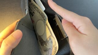 ガジェット