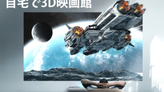 ガジェット